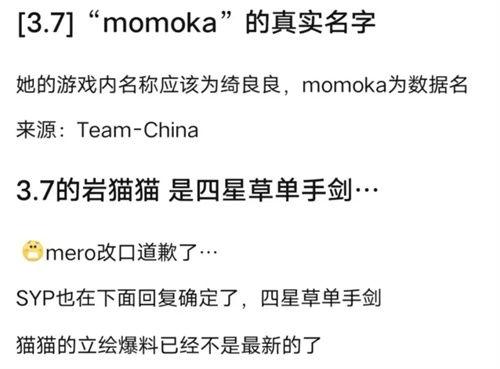 原神卡池爆料最新尤拉,神秘森林守护者的觉醒